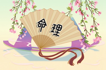 择吉日查询 择吉日 择吉黄历