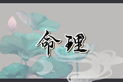 万年历黄道吉日吉时|万年历黄道吉日大全|万年历查询表