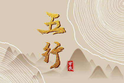老黄历2026年黄道吉日 黄道吉日年查询 出行黄道吉日