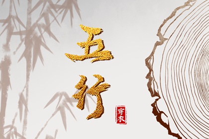 中国老黄历吉日查询|在线黄历|年黄历查询
