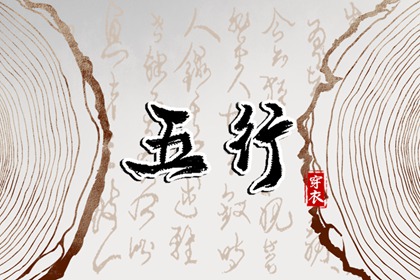 择吉老皇历_择吉皇历_汉典老皇历