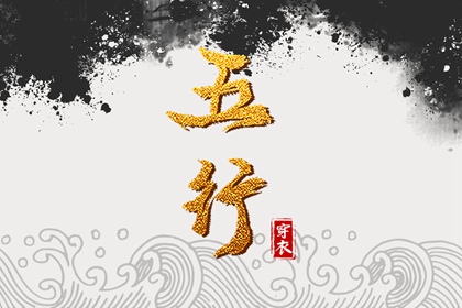日历黄历 老黄历 今日黄历吉日查询