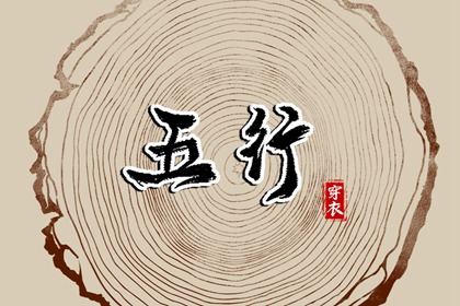 择吉日历_日历查询农历_日历查询年黄道吉日