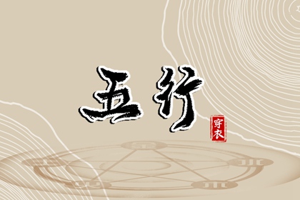 择吉老黄历皇历_择吉皇历_结婚择吉日