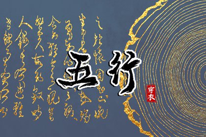 日历查询农历 农历阴历查询2026年 农历黄历