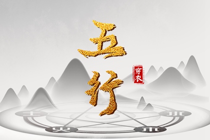 择吉皇历 老皇历万年历 皇历查询