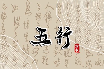 万年历农历查询 农历年老黄历 今日农历黄道吉日查询