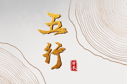 万年历查询黄道吉日_黄道吉日老黄历_黄道吉日2026年查询